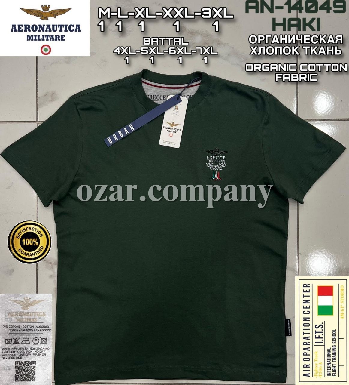 Мужская Футболка Aeronautica Militare (Большие размеры)