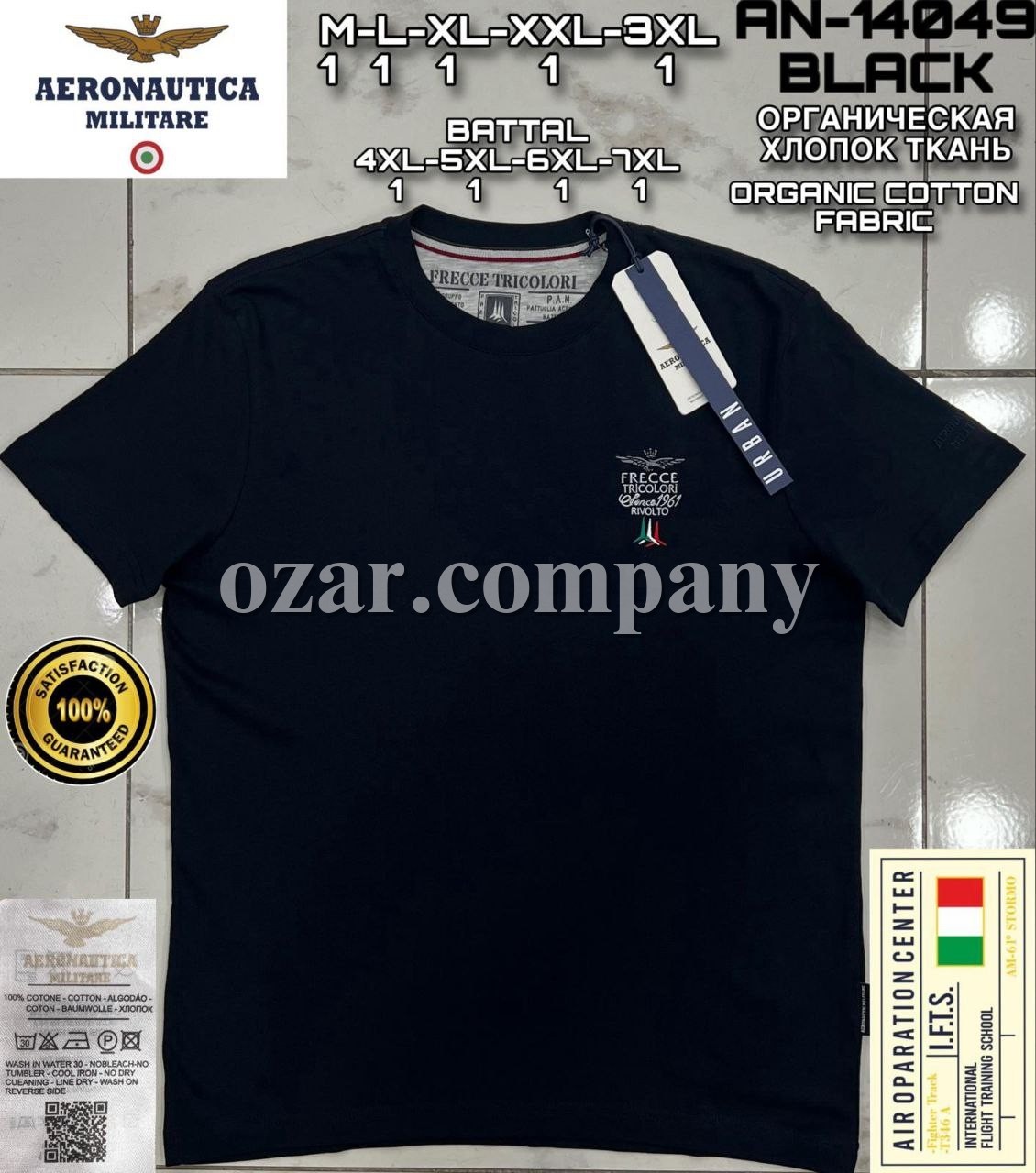 Мужская Футболка Aeronautica Militare (Большие размеры)