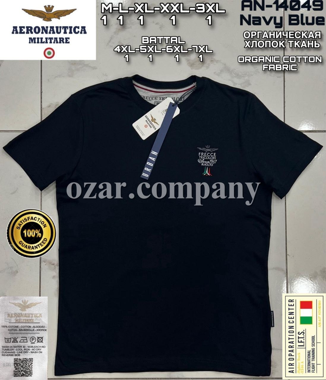 Мужская Футболка Aeronautica Militare (Большие размеры)