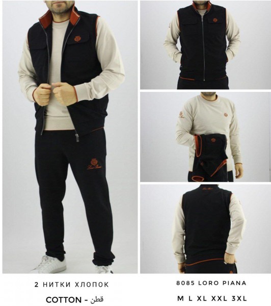 Мужской Спортивный Костюм Тройка Loro Piana