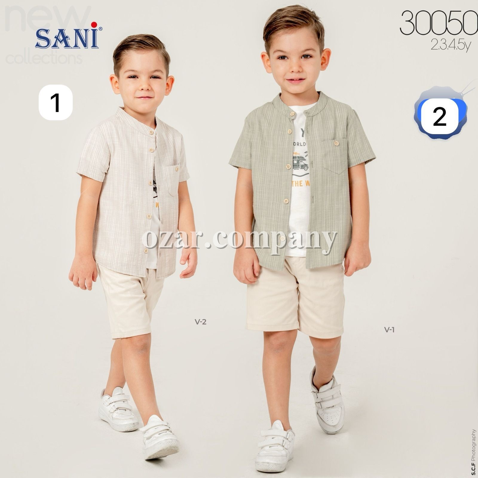 Костюм Тройка Для Мальчика Sani (2-3-4-5лет)