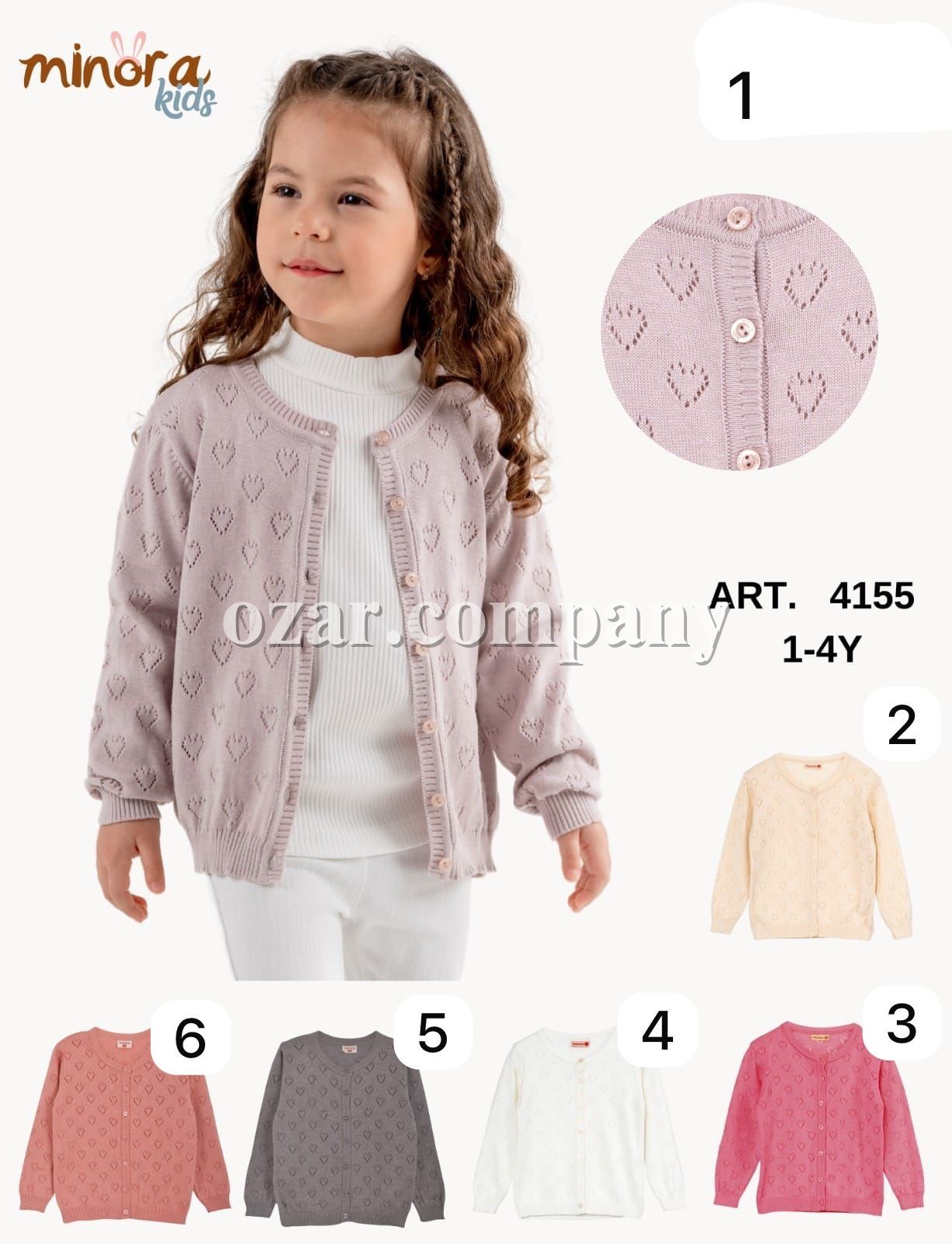 Кофта Для Девочки Minora (1-2-3-4лет)