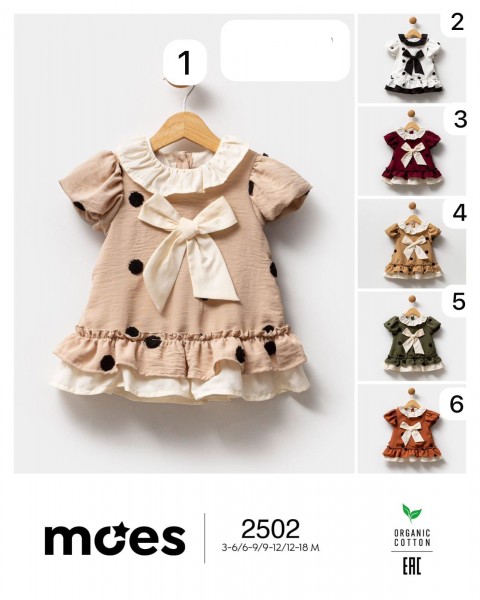 Платье Для Девочки Moes (3-6/6-9/9-12/12-18мес.)