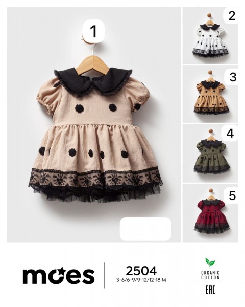 Платье Для Девочки Moes (3-6/6-9/9-12/12-18мес.)