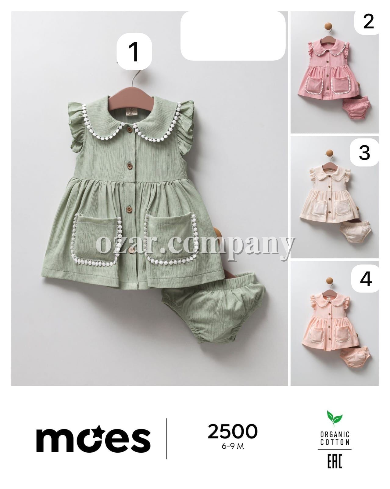 Платье Для Девочки Moes (6-9мес.)