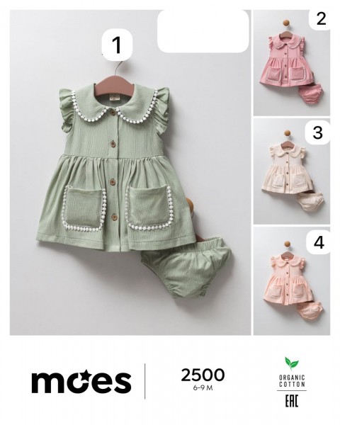 Платье Для Девочки Moes (6-9мес.)