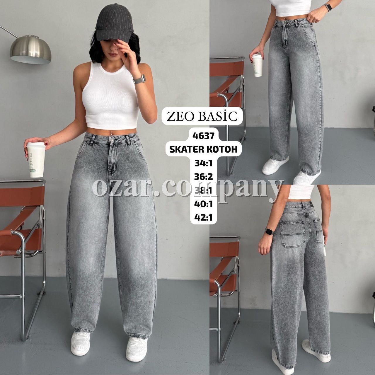 Женские Джинсы Zeo Basic