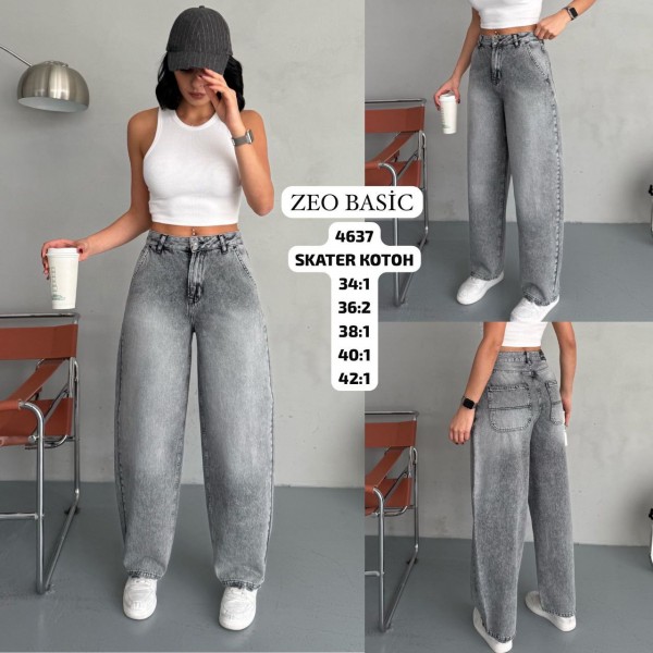 Женские Джинсы Zeo Basic
