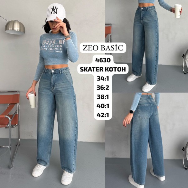 Женские Джинсы Zeo Basic