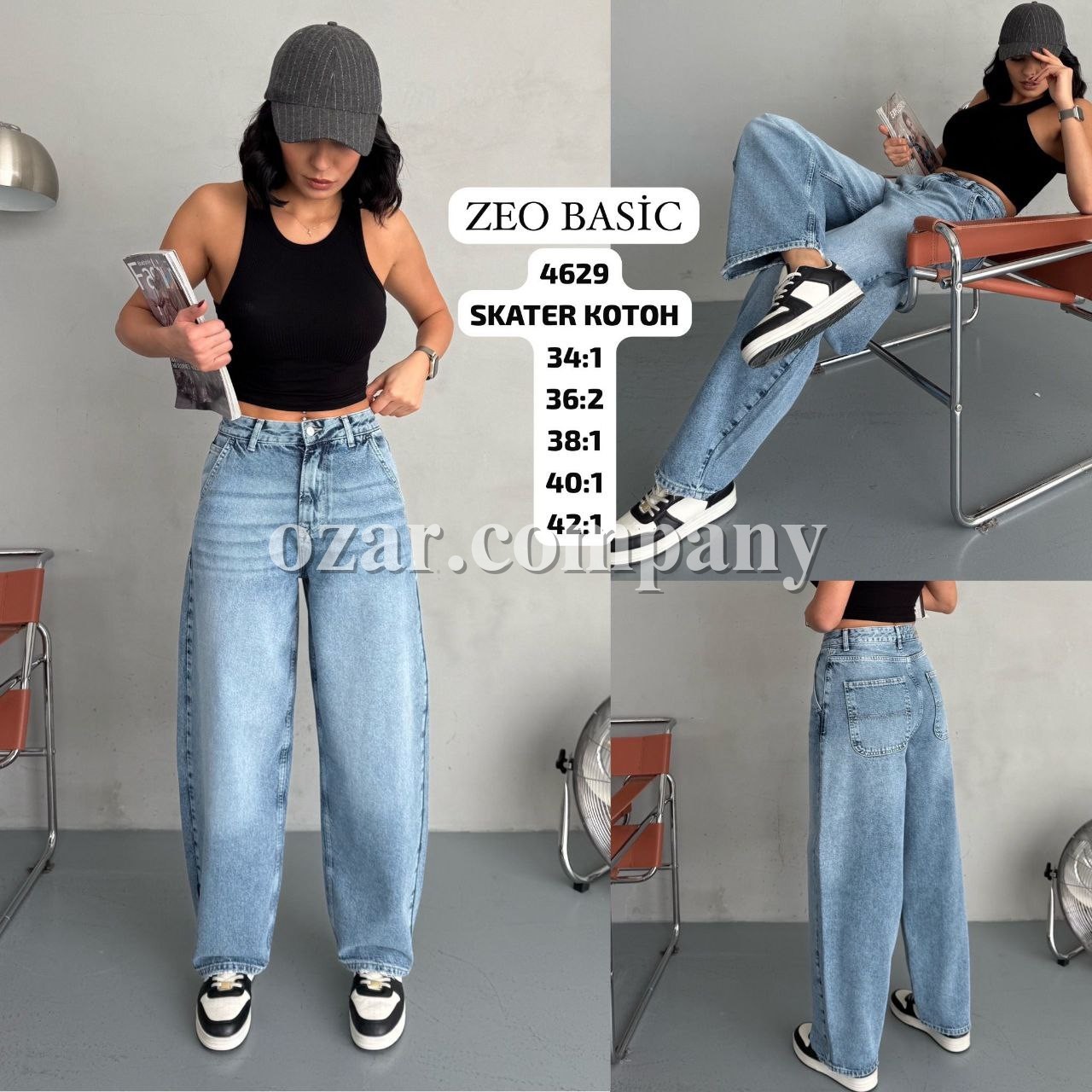 Женские Джинсы Zeo Basic
