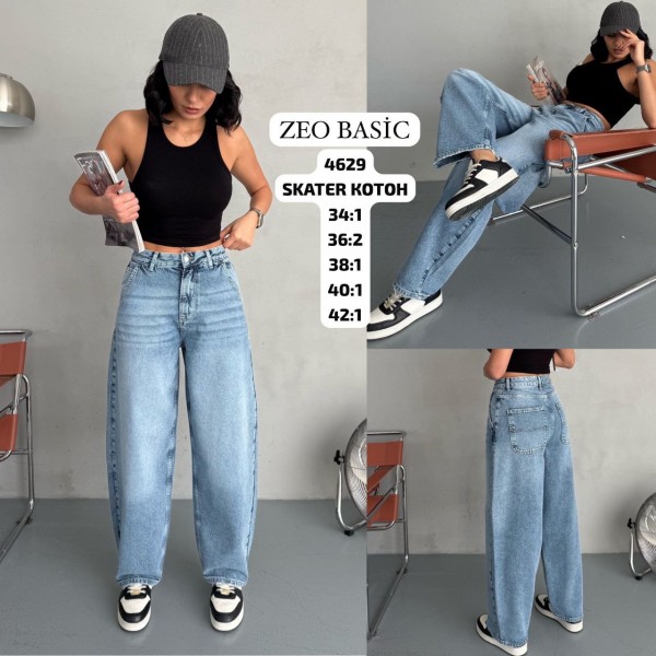 Женские Джинсы Zeo Basic