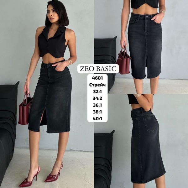 Женская Джинсовая Юбка Zeo Basic