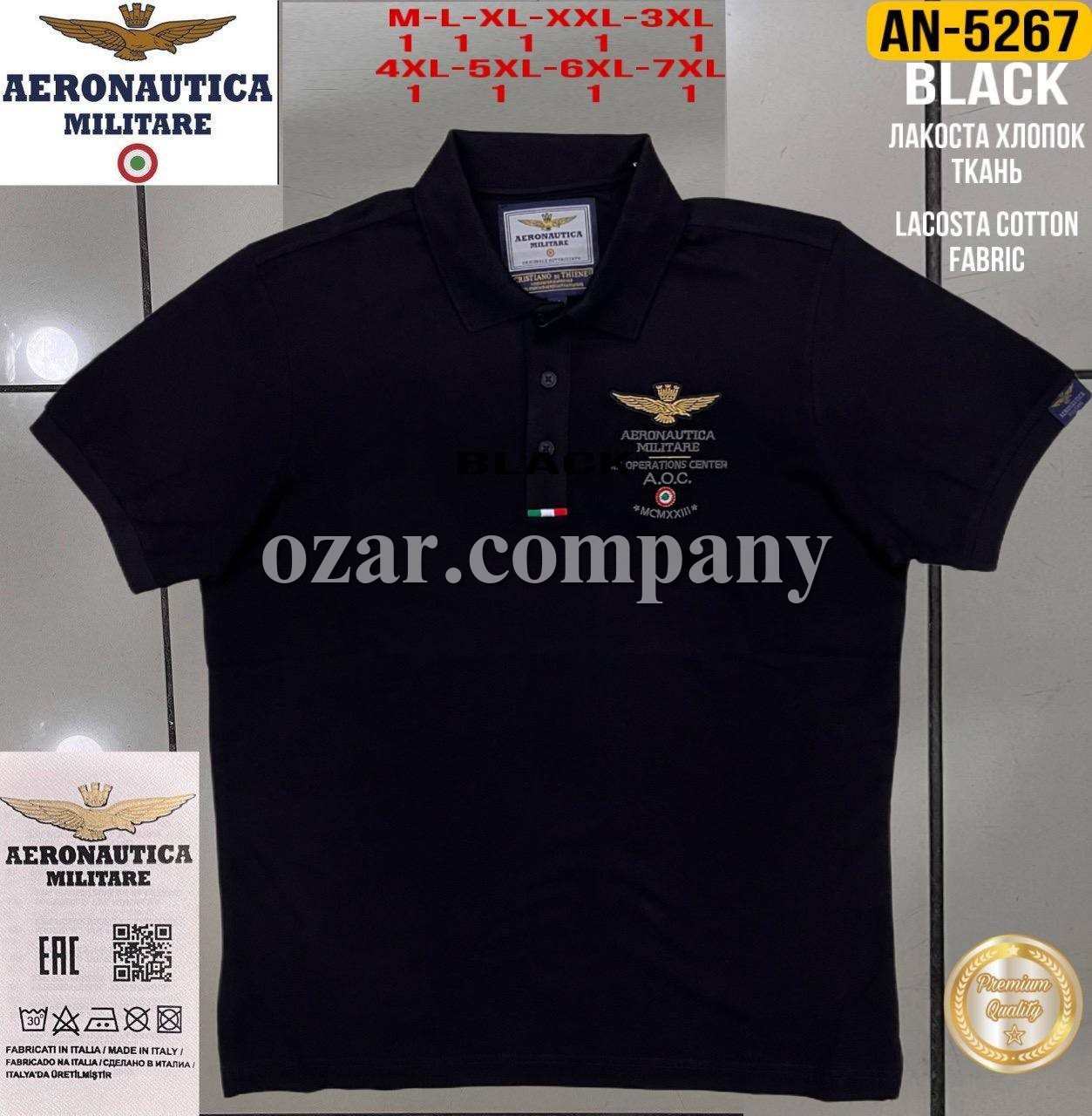 Мужская Футболка Aeronautica Militare