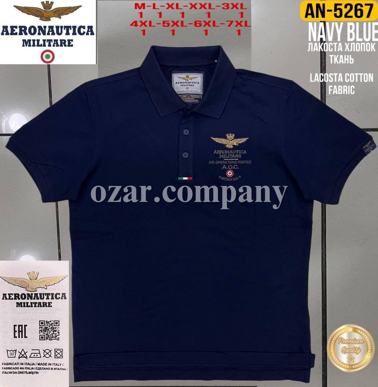 Мужская Футболка Aeronautica Militare (Большие размеры)