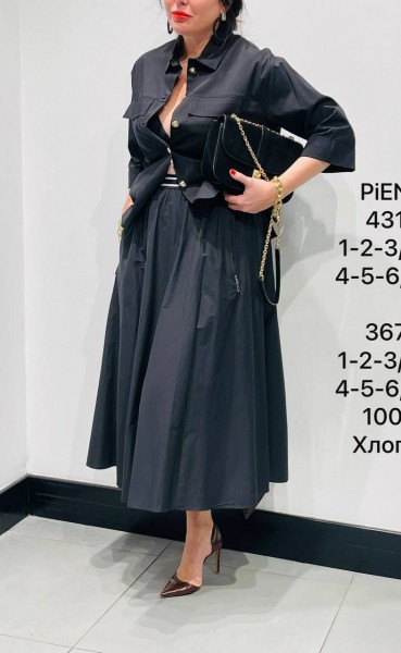 Женская Юбка Piena