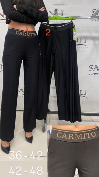 Женские Брюки Carmito