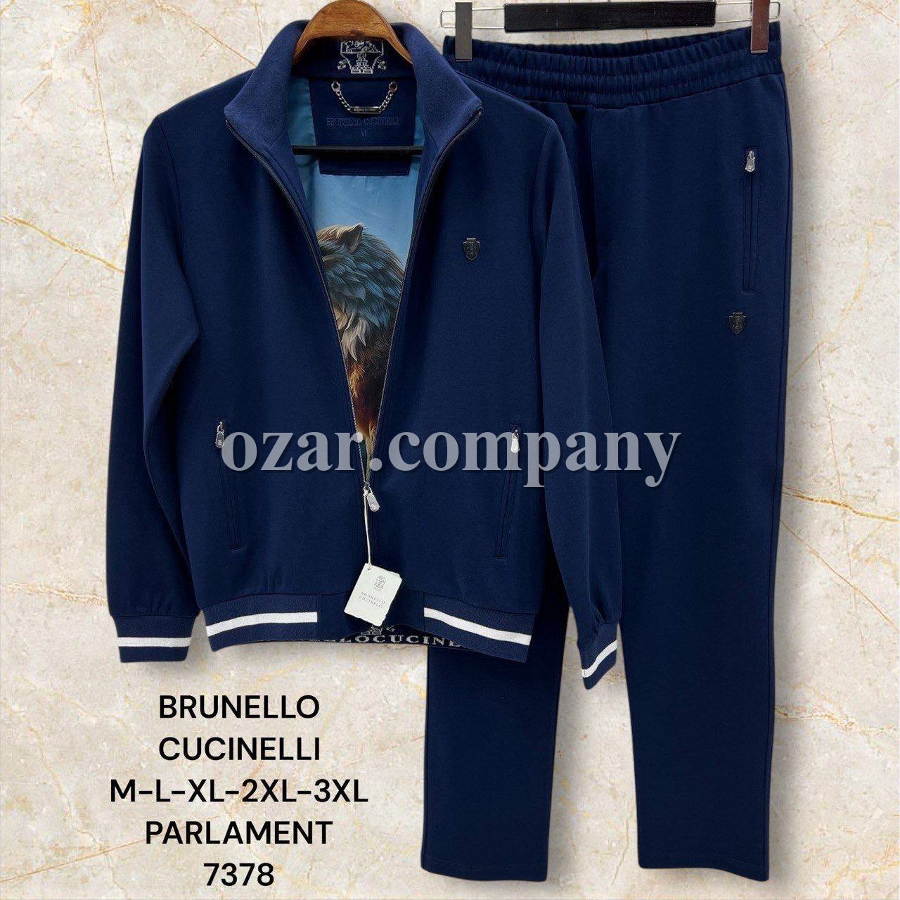 Мужской Спортивный Костюм Brunello Cucinelli