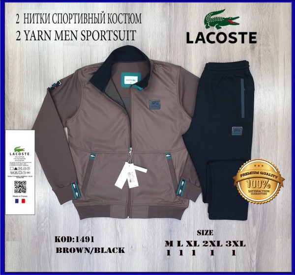 Мужской Спортивный Костюм Lacoste