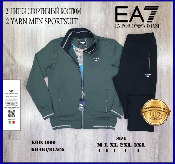 Мужской Спортивный Костюм Emporio Armani