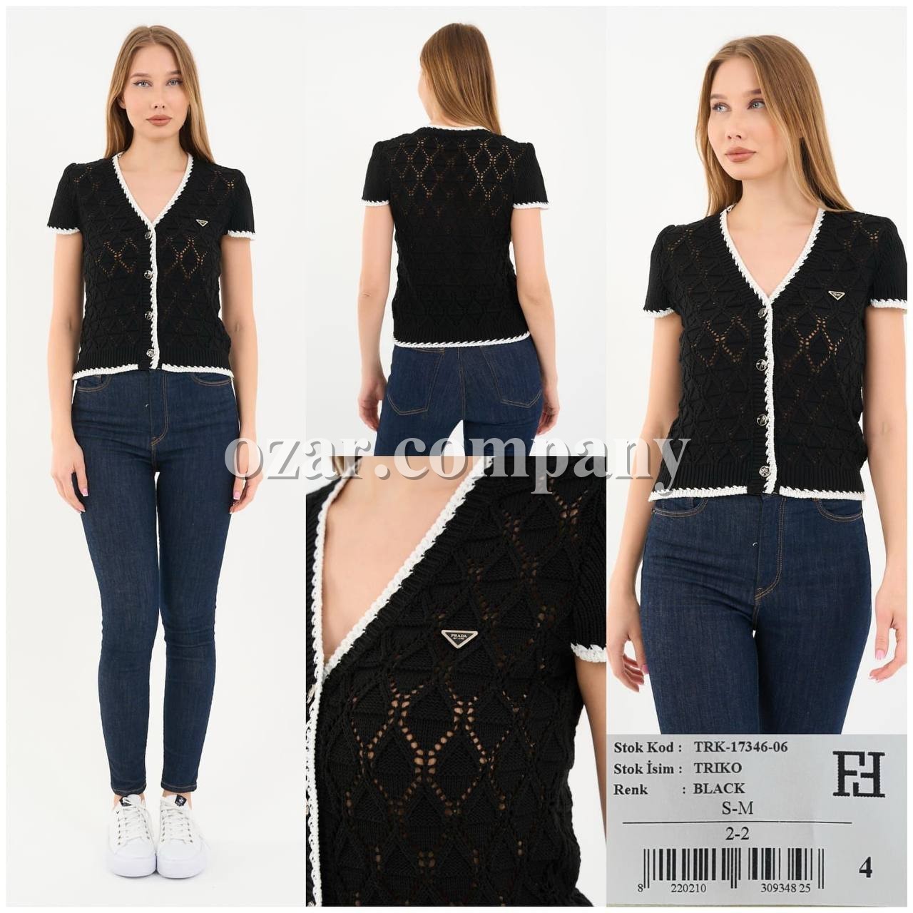 Женская Трикотажная Кофточка Prada