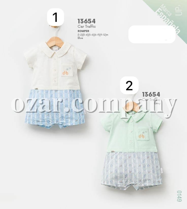 Песочник Для Мальчика Babydola (1-2/3-4/5-6/6-9/9-12мес.)