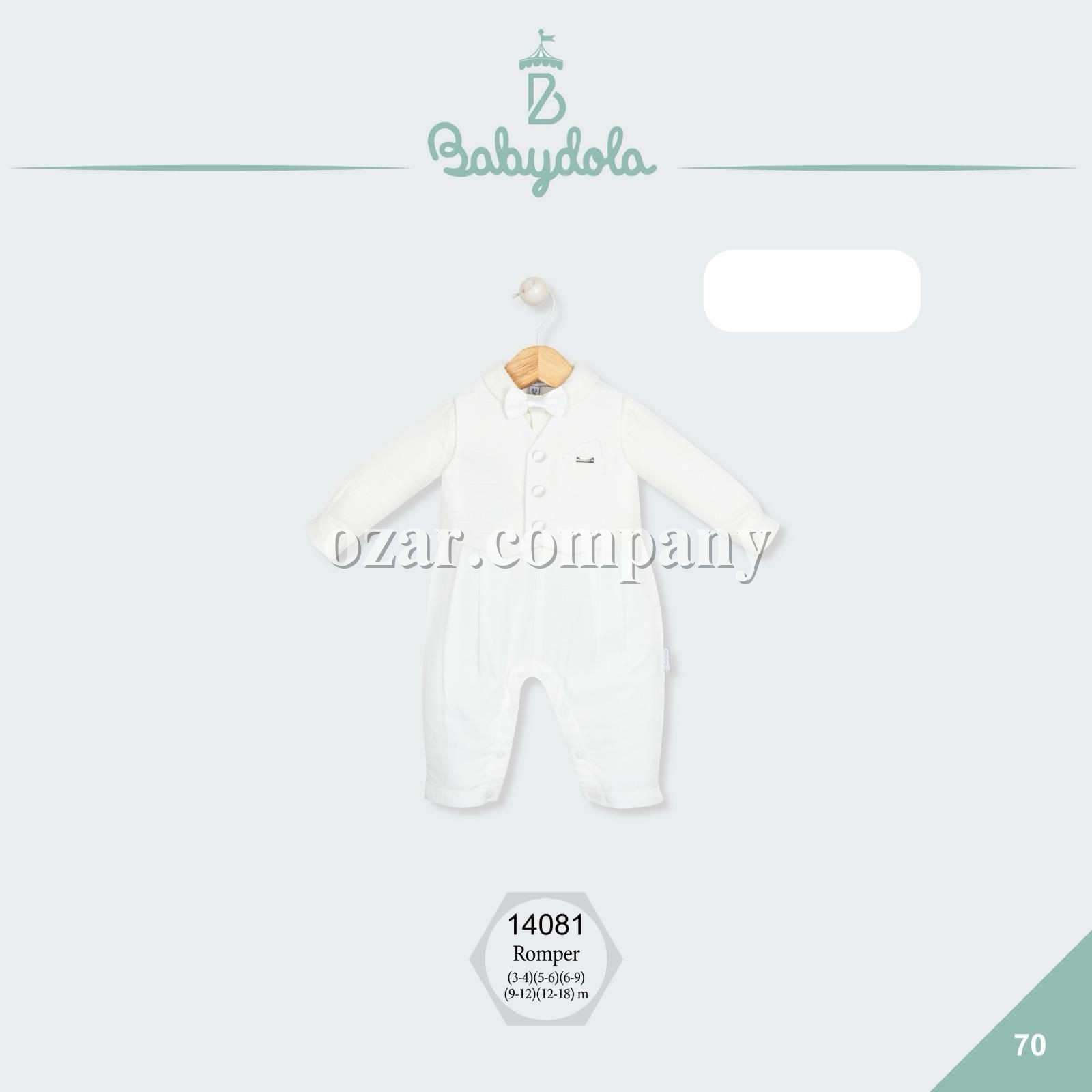 Человечек Для Мальчика Babydola (3-4/5-6/6-9/9-12/12-18мес.)