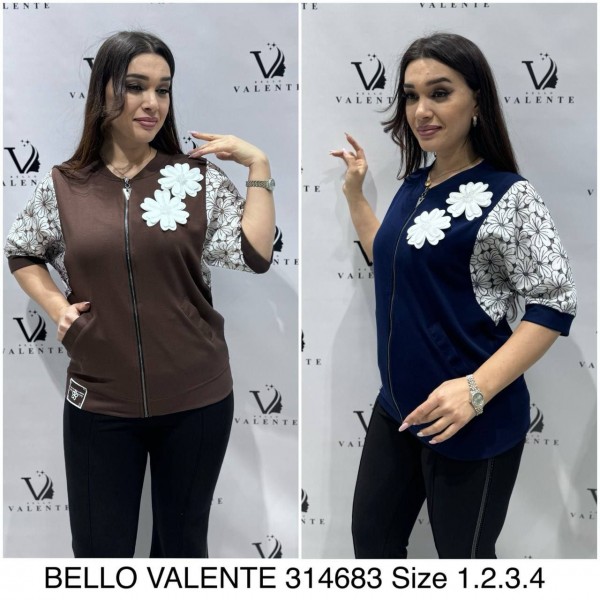 Женский Бомбер Bello Valente (Большие размеры)