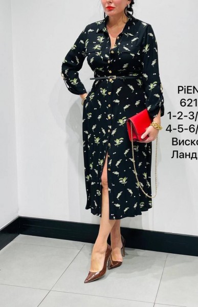 Женское Платье Piena (Большие размеры)