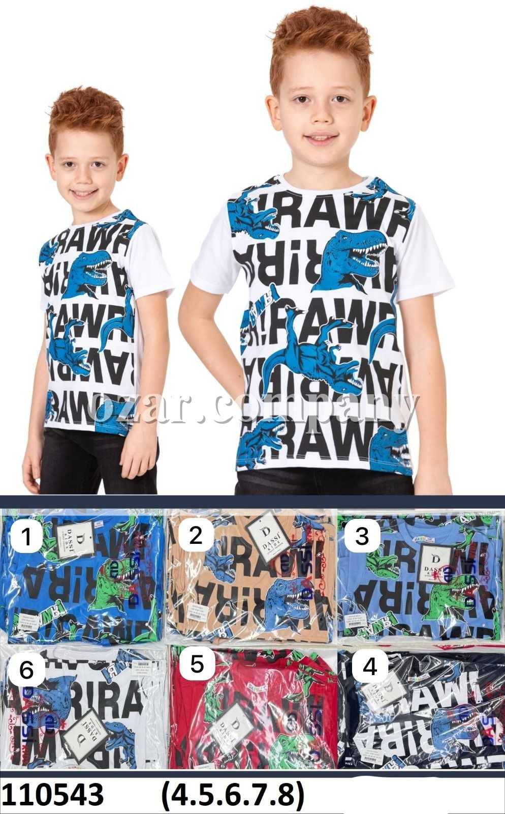 Футболка Для Мальчика Dassi Dassi (4-5-6-7-8лет) 