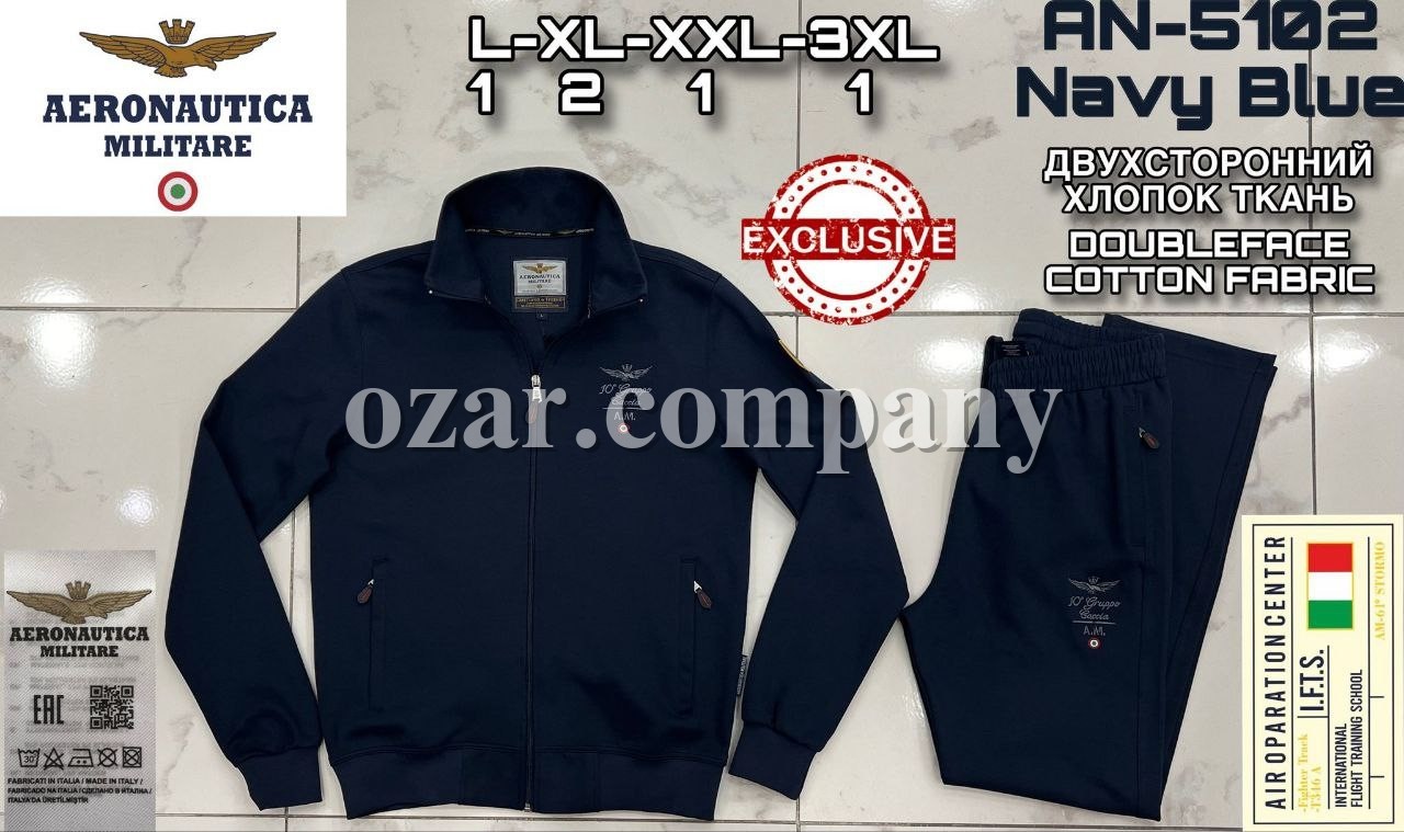 Мужской Спортивный Костюм Aeronautica Militare