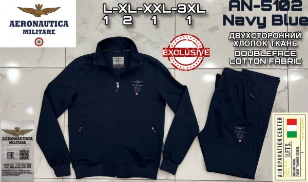 Мужской Спортивный Костюм Aeronautica Militare