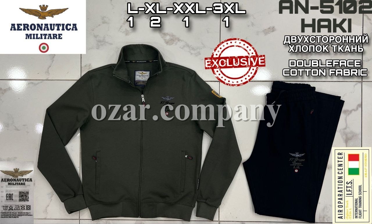 Мужской Спортивный Костюм Aeronautica Militare