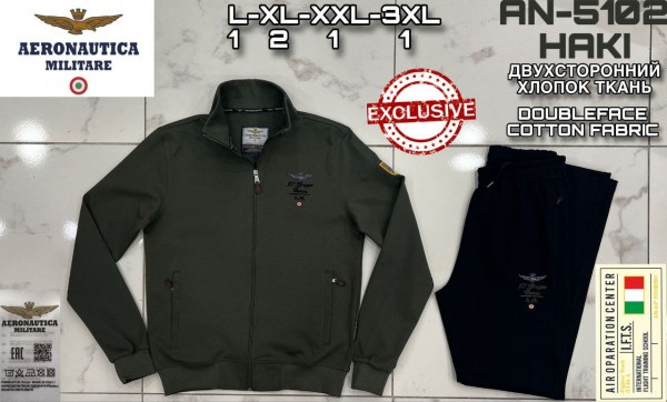 Мужской Спортивный Костюм Aeronautica Militare