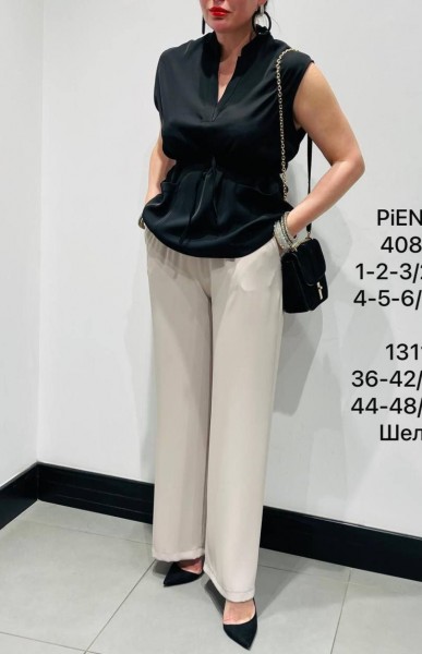 Женские Брюки Piena