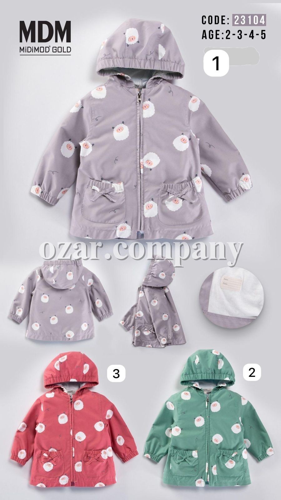 Ветровка Для Девочки MDM (2-3-4-5лет)