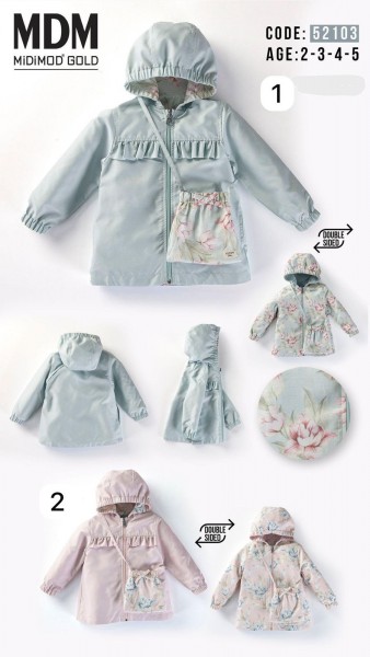 Ветровка Для Девочки MDM (2-3-4-5лет)