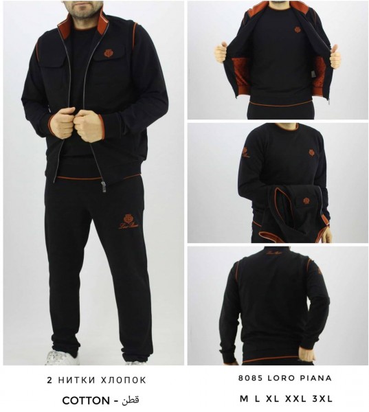 Мужской Спортивный Костюм Тройка Loro Piana