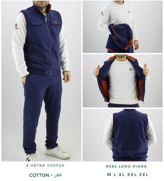 Мужской Спортивный Костюм Тройка Loro Piana