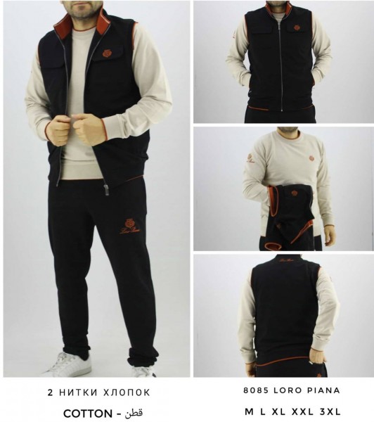 Мужской Спортивный Костюм Тройка Loro Piana