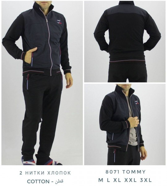 Мужской Спортивный Костюм Tommy Hilfiger