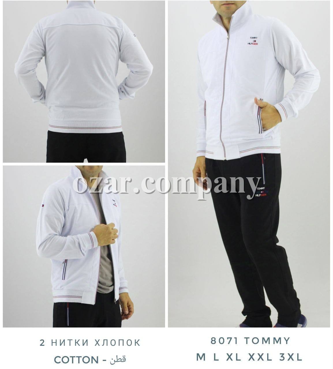 Мужской Спортивный Костюм Tommy Hilfiger