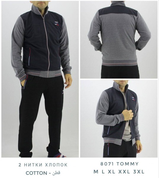 Мужской Спортивный Костюм Tommy Hilfiger