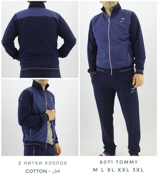 Мужской Спортивный Костюм Tommy Hilfiger
