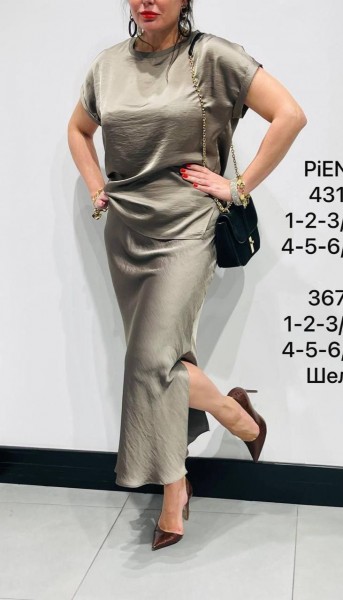 Женская Юбка Piena
