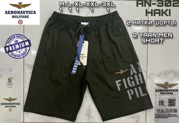 Мужские Трикотажные Шорты Aeronautica Militare