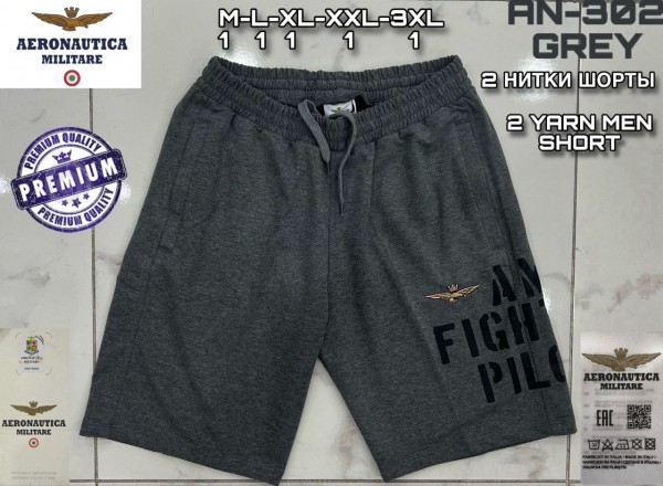 Мужские Трикотажные Шорты Aeronautica Militare