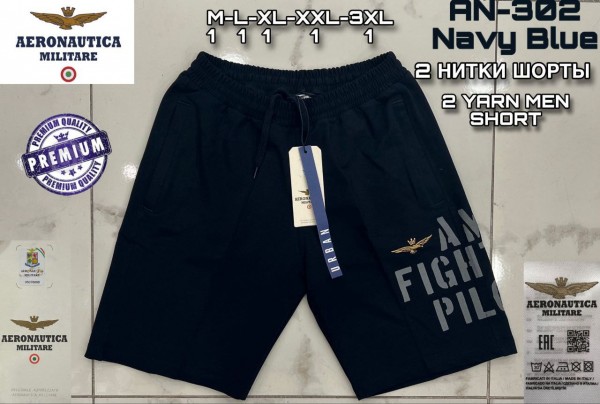 Мужские Трикотажные Шорты Aeronautica Militare