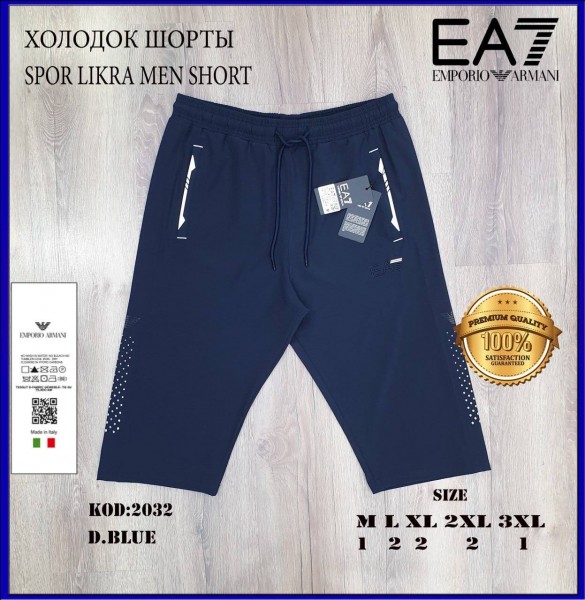 Мужские Шорты Emporio Armani