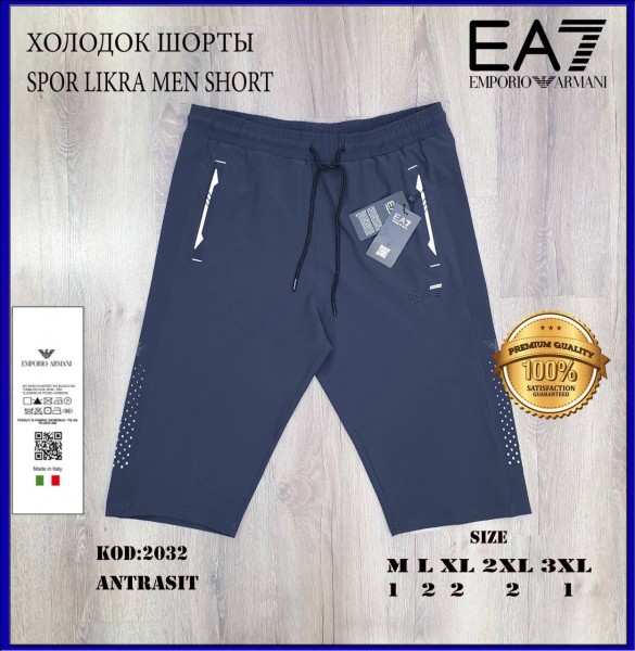 Мужские Шорты Emporio Armani