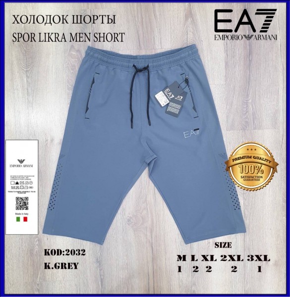 Мужские Шорты Emporio Armani